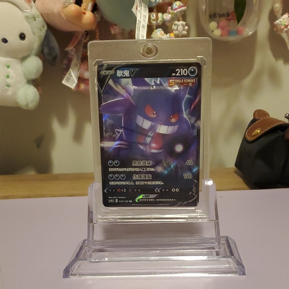 Pokemon Card - Picture 1 of 1